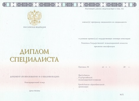 Купить диплом в Волжске