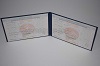 Увеличить Стоимость Диплома Техникума Республики Беларусь 2000-2011 г.в. в Йошкар-Оле (Республика Марий Эл)