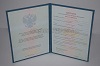 Увеличить Стоимость Диплома MBA(о дополнительном к высшему) 2011-2018 в Йошкар-Оле (Республика Марий Эл)