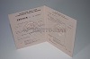 Стоимость диплома ПТУ(Училища) 1978-1993 в Йошкар-Оле (Республика Марий Эл)