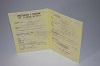 Увеличить Стоимость Свидетельства о Рождении Казахской АССР 1970-1991 г. в Йошкар-Оле (Республика Марий Эл)