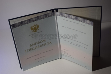 Диплом о Высшем Образовании 2025г ООО "Знак" в Волжске