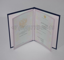 Диплом Колледжа 2007г в Волжске